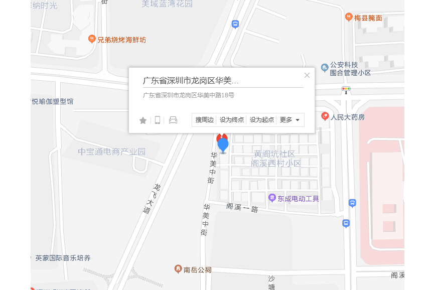 華美中路18號 華美中路18號