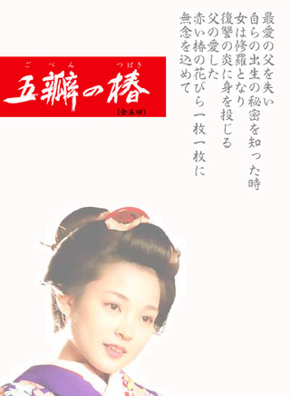 阿部寬 阿部寬