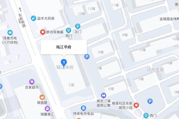 甌江華府 甌江華府