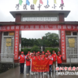 雙溪鎮(湖南省懷化市洪江市雙溪鎮) 雙溪鎮(湖南省懷化市洪江市雙溪鎮)