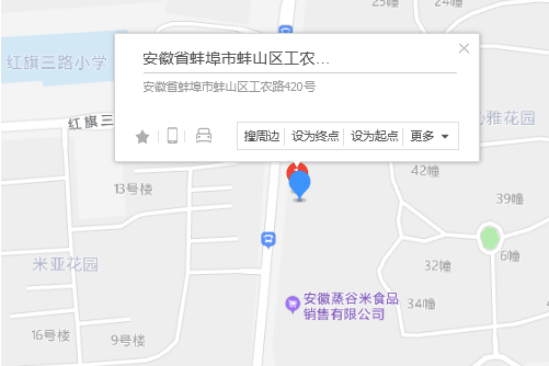 工農路420號 工農路420號