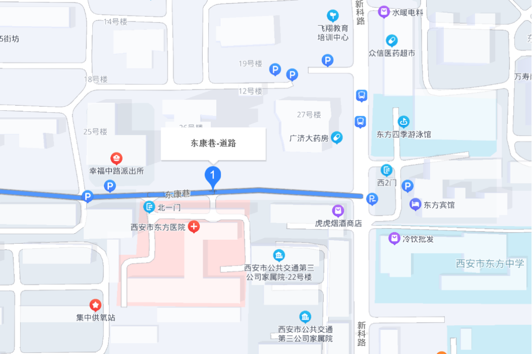 東康巷 東康巷