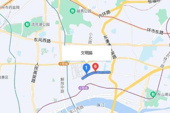 文明路(廣東省廣州市白雲區文明路) 文明路(廣東省廣州市白雲區文明路)