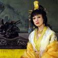 周后(明思宗妻子周后)