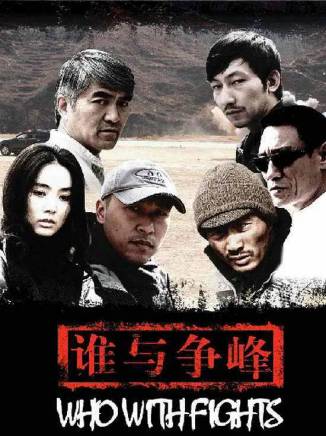 張蓓蓓(中國內地女演員) 張蓓蓓(中國內地女演員)