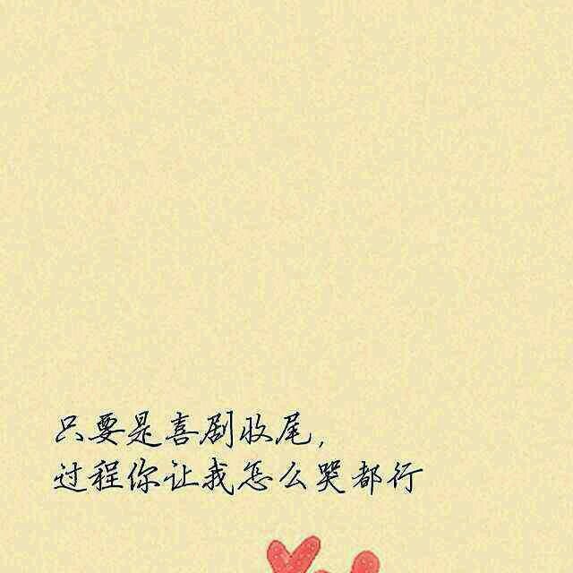 心情筆記(手機套用) 心情筆記(手機套用)