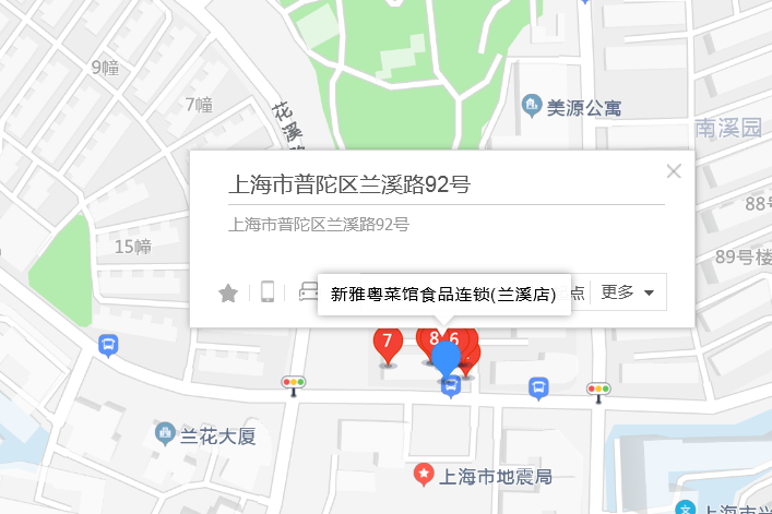 蘭溪路92號 蘭溪路92號