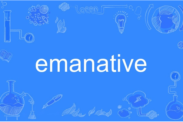 emanative emanative