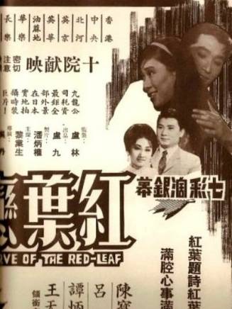 陳寶珠(中國香港粵語電影女演員、歌手) 陳寶珠(中國香港粵語電影女演員、歌手)