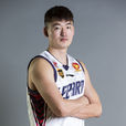 顧全(中國職業男子籃球運動員)