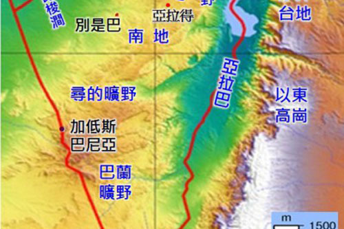 南地(聖經地名) 南地(聖經地名)
