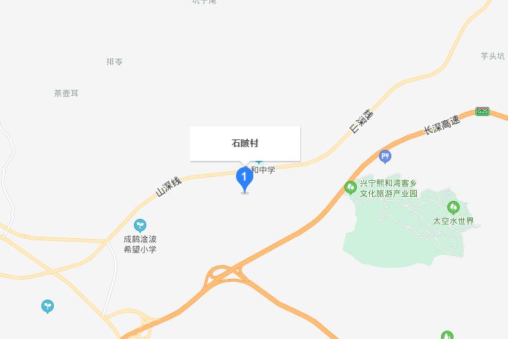 石陂村(廣東省梅州市興寧市永和鎮下轄村) 石陂村(廣東省梅州市興寧市永和鎮下轄村)