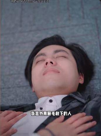 一腋情深