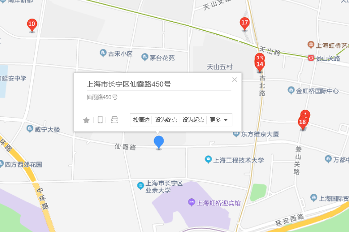 仙霞路450號 仙霞路450號