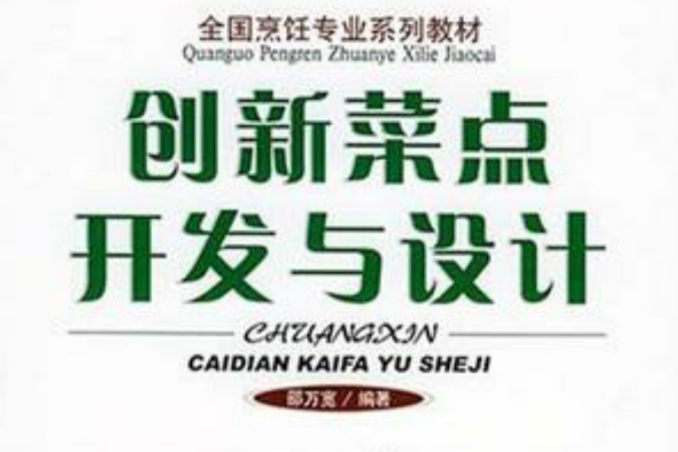 漁情古韻