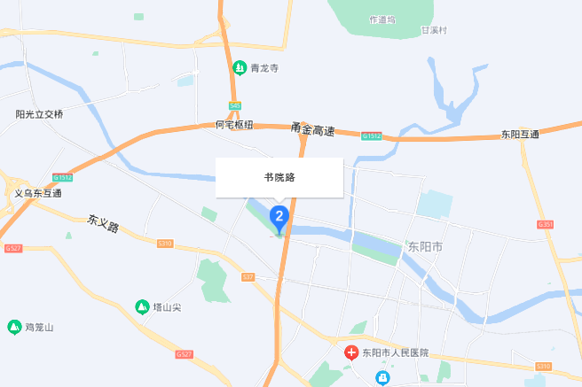 書院路(浙江省金華市東陽市道路) 書院路(浙江省金華市東陽市道路)