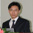 郝海平(中國藥科大學教授)