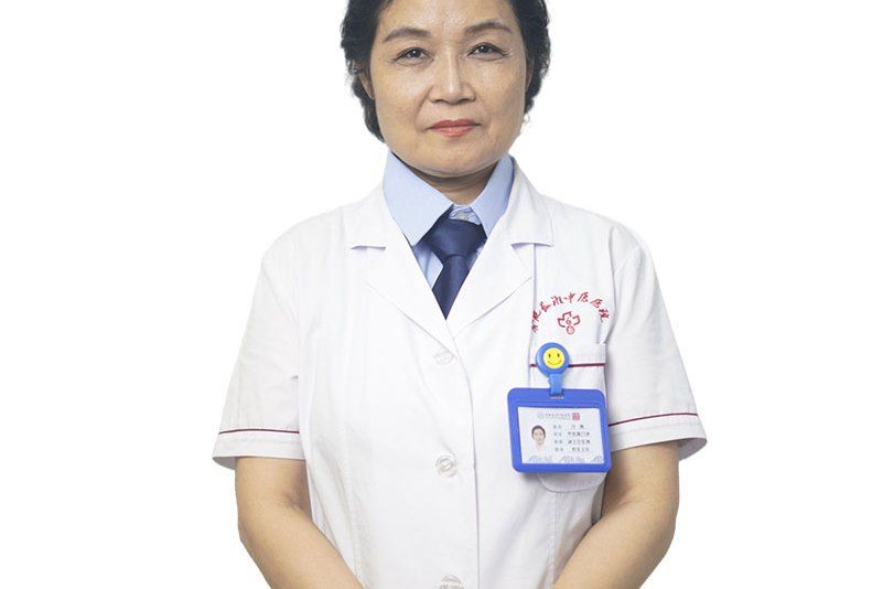 白梅(合肥長淮中醫醫院醫生) 白梅(合肥長淮中醫醫院醫生)
