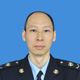 黎曉斌(國家稅務總局廣州市番禺區稅務局副局長) 黎曉斌(國家稅務總局廣州市番禺區稅務局副局長)