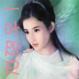 一葉咫尺 一葉咫尺