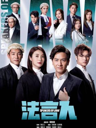 胡楓(中國香港男演員、主持人) 胡楓(中國香港男演員、主持人)
