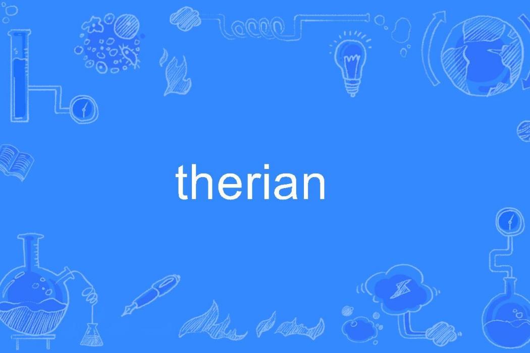 therian therian