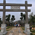 馬牧池鄉 馬牧池鄉