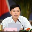 劉捷(廣州市荔灣區原區長) 劉捷(廣州市荔灣區原區長)