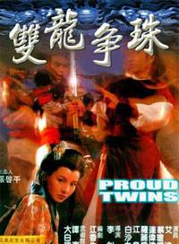 蔡瓊輝 蔡瓊輝