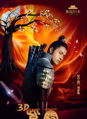 徐潔兒(徐致菁) 徐潔兒(徐致菁)