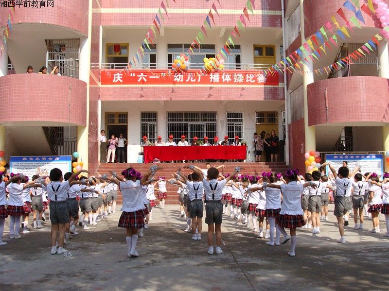 永順一小