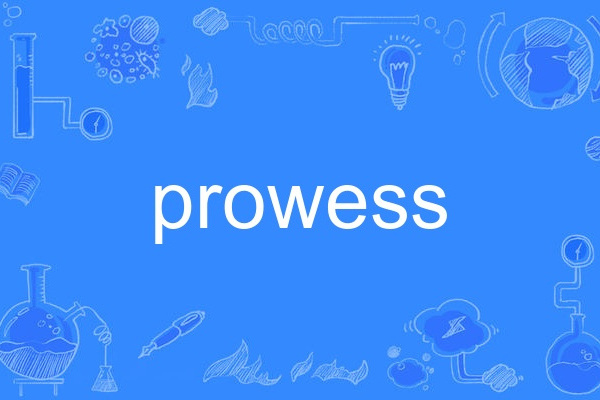 prowess prowess