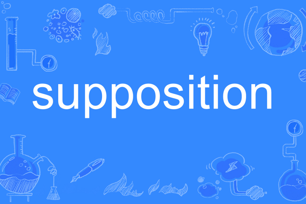 supposition supposition