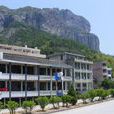 下馬嶺村 下馬嶺村