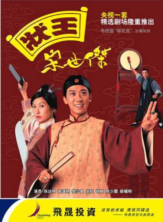 胡楓(中國香港男演員、主持人) 胡楓(中國香港男演員、主持人)