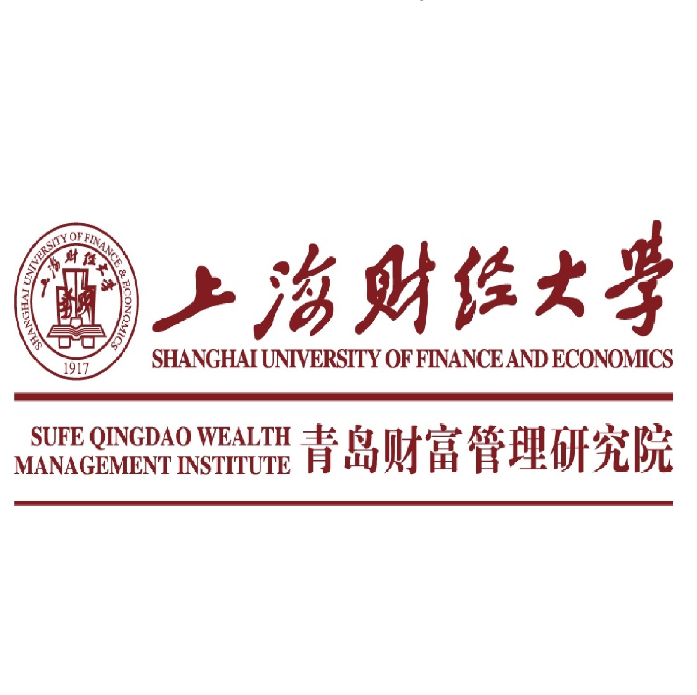 上海財經大學青島財富管理研究院