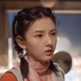 喬四美(電視劇《喬家的兒女》中的女主角) 喬四美(電視劇《喬家的兒女》中的女主角)