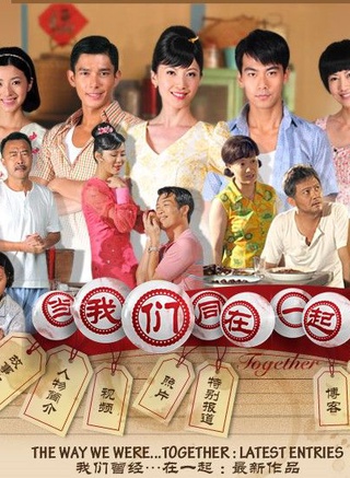 周穎(上海人女演員)