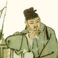 經梧州 經梧州