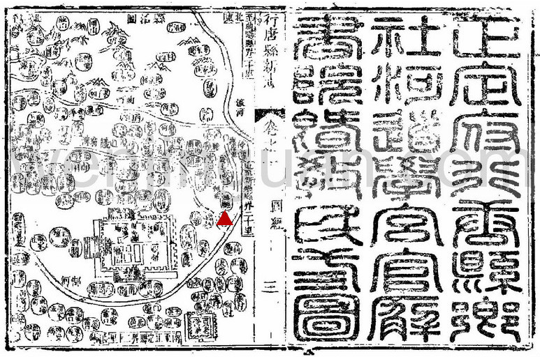 余底村 余底村