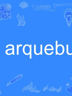 arquebus arquebus