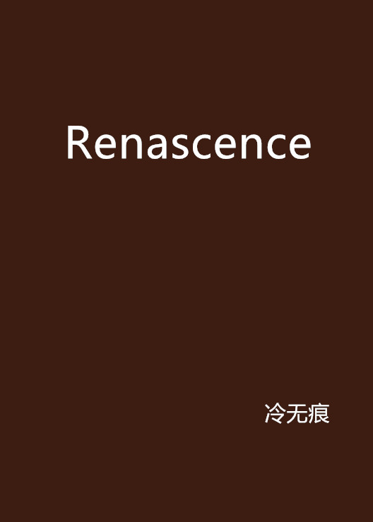 Renascence