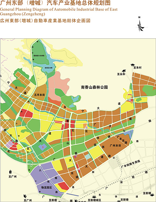 廣州東部(增城)汽車產業基地規劃圖