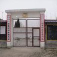 胡樓村(安徽六安市金安區馬頭鎮胡樓村) 胡樓村(安徽六安市金安區馬頭鎮胡樓村)