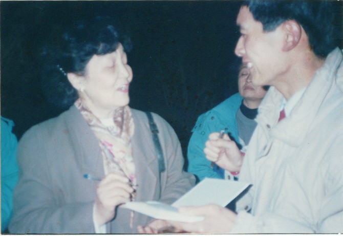 1997年，王喜亮和周廣仁先生在交談