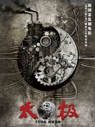 舒淇 舒淇