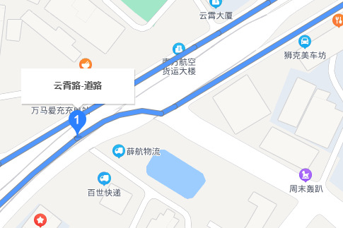 雲霄路(廣東省廣州市白雲區境內西起機場高速、東至雲城東路的城市主幹道，全長1.6公里。)