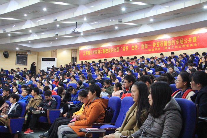 明蘊學社 明蘊學社