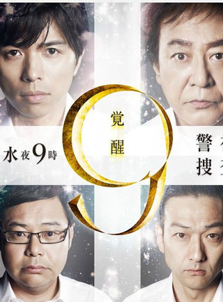 井之原快彥