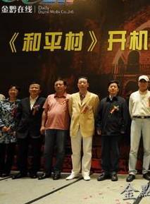 王正軍(內地著名演員)